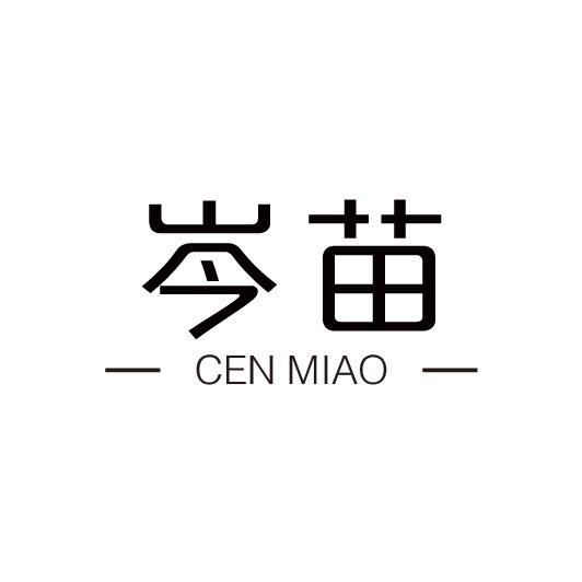 岑苗手工女鞋