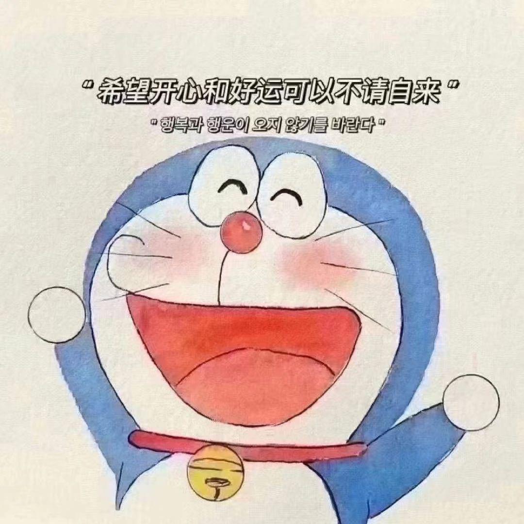 爱自己💓