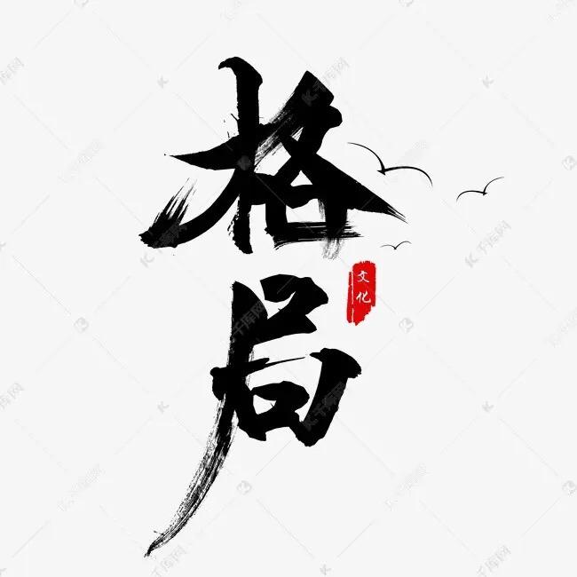 A红红尾部
