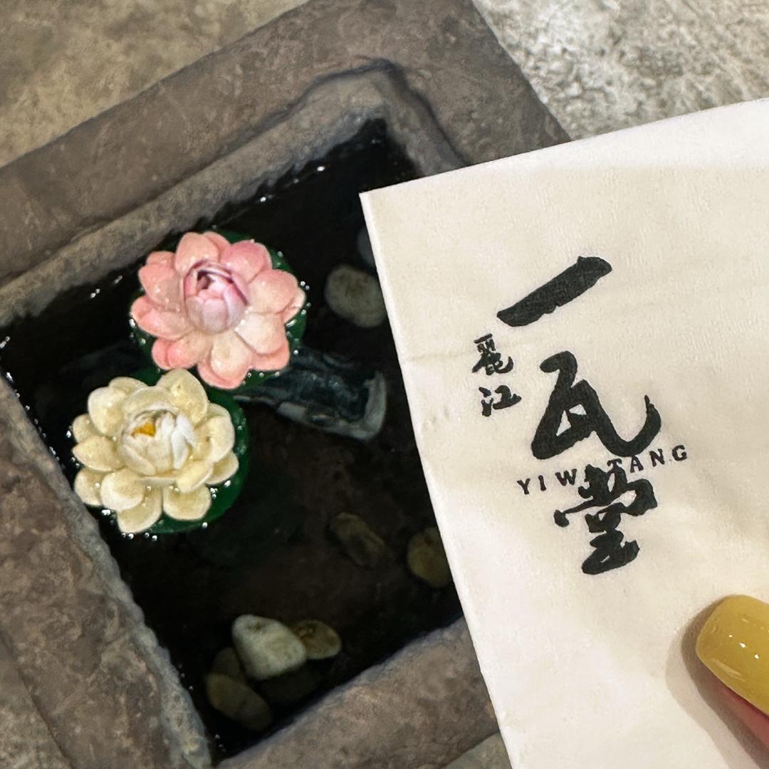 双妹儿