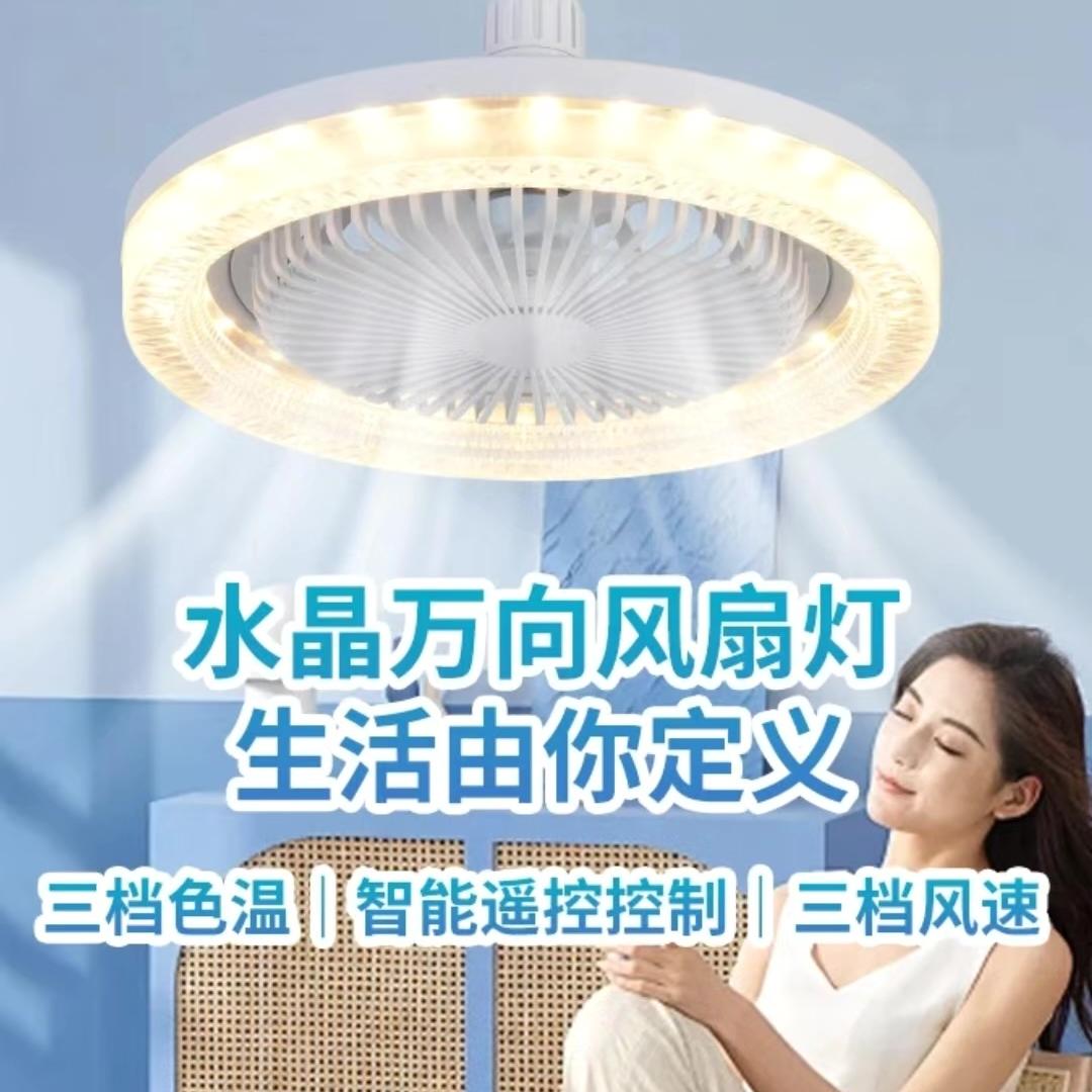 蓝典照明