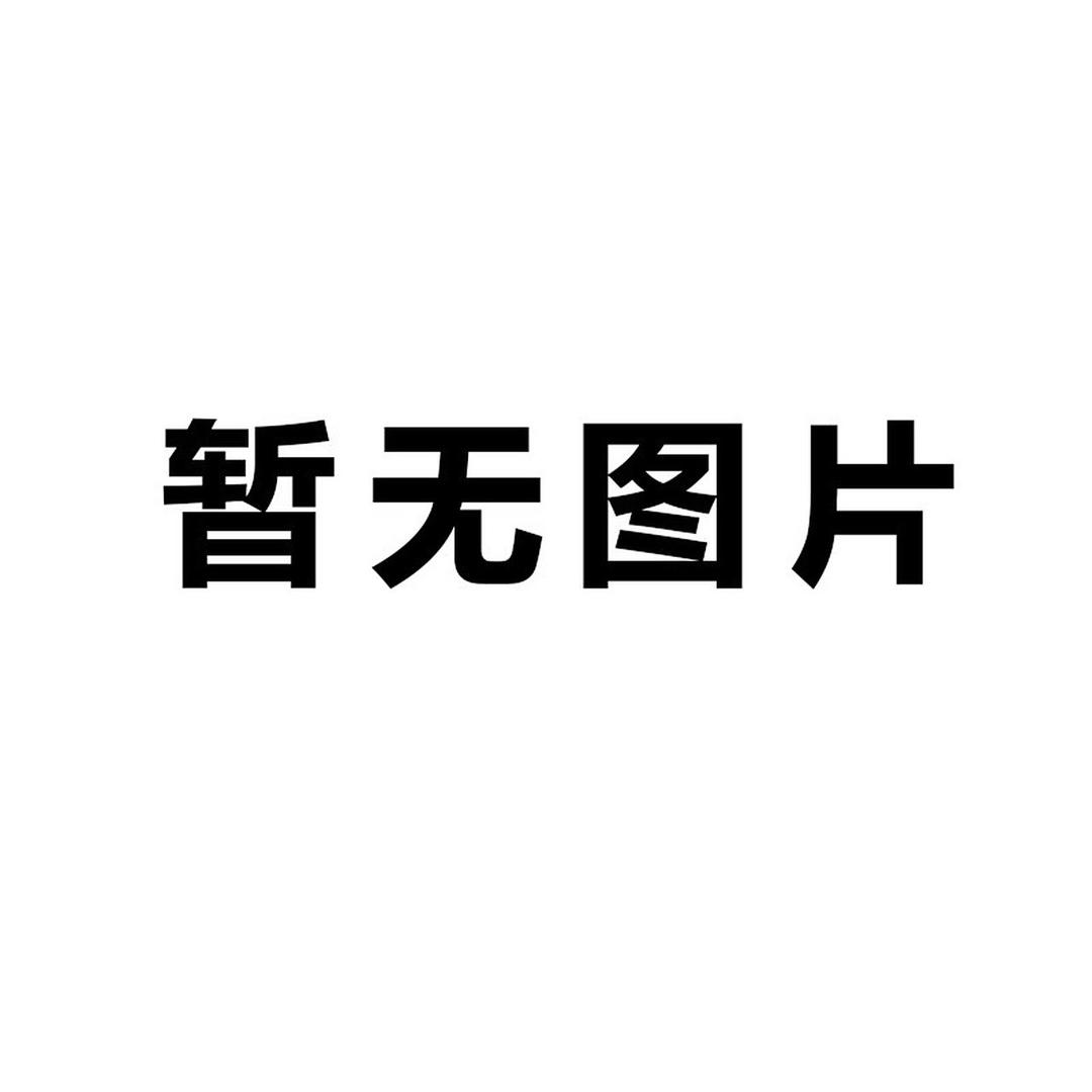 你的益达