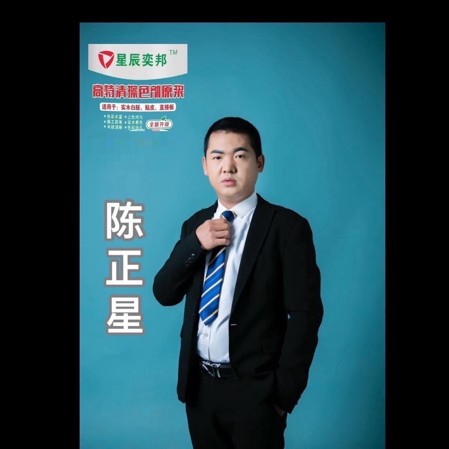 小陈高闪透擦色剂