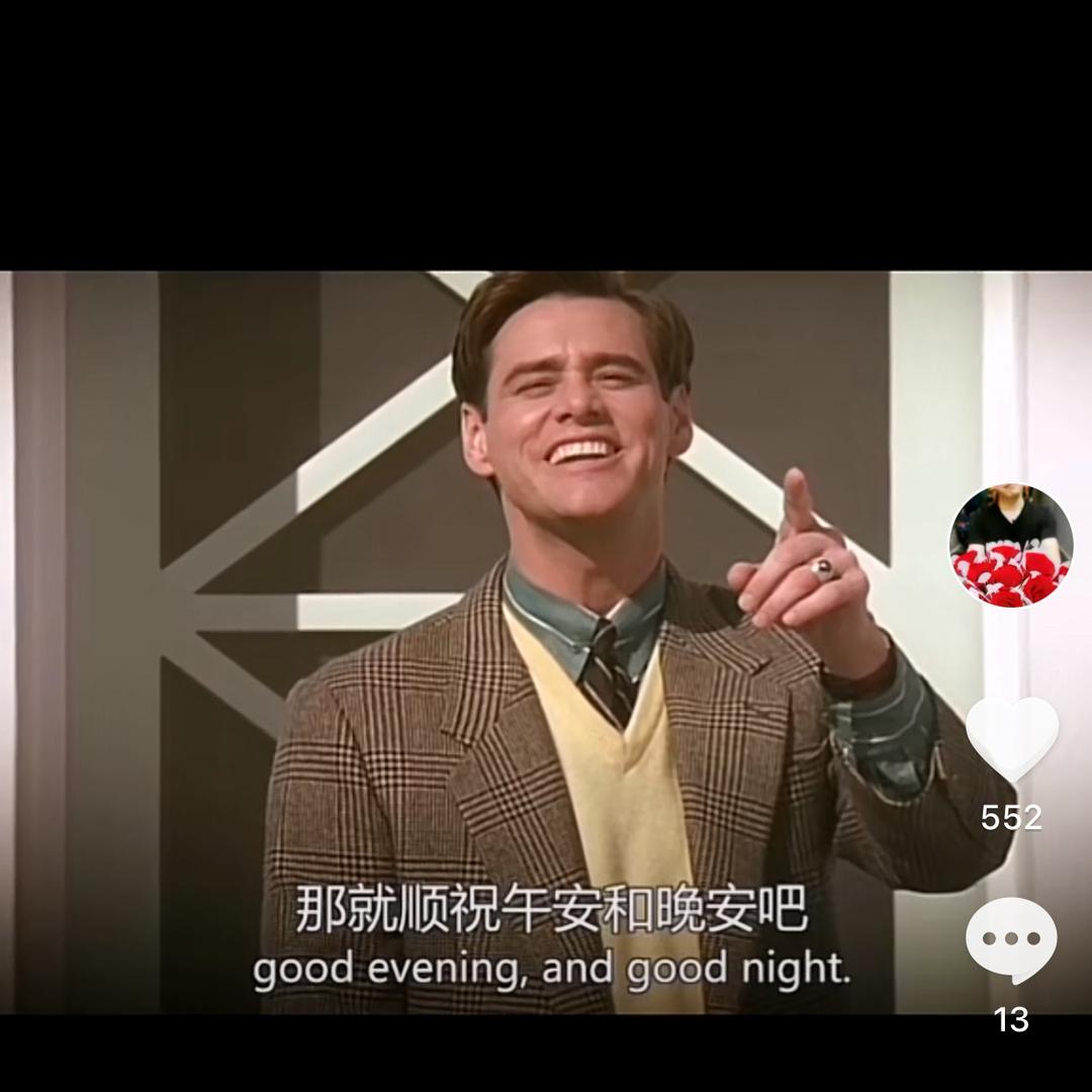 漫步人生路