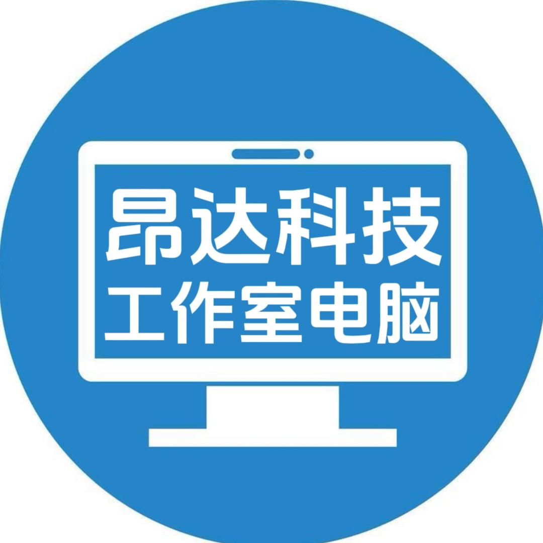 昂达多开电脑