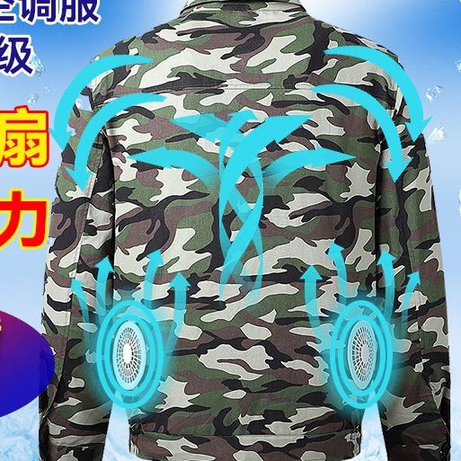 夏季风扇服空调服工地降温服空调衣制冷防暑