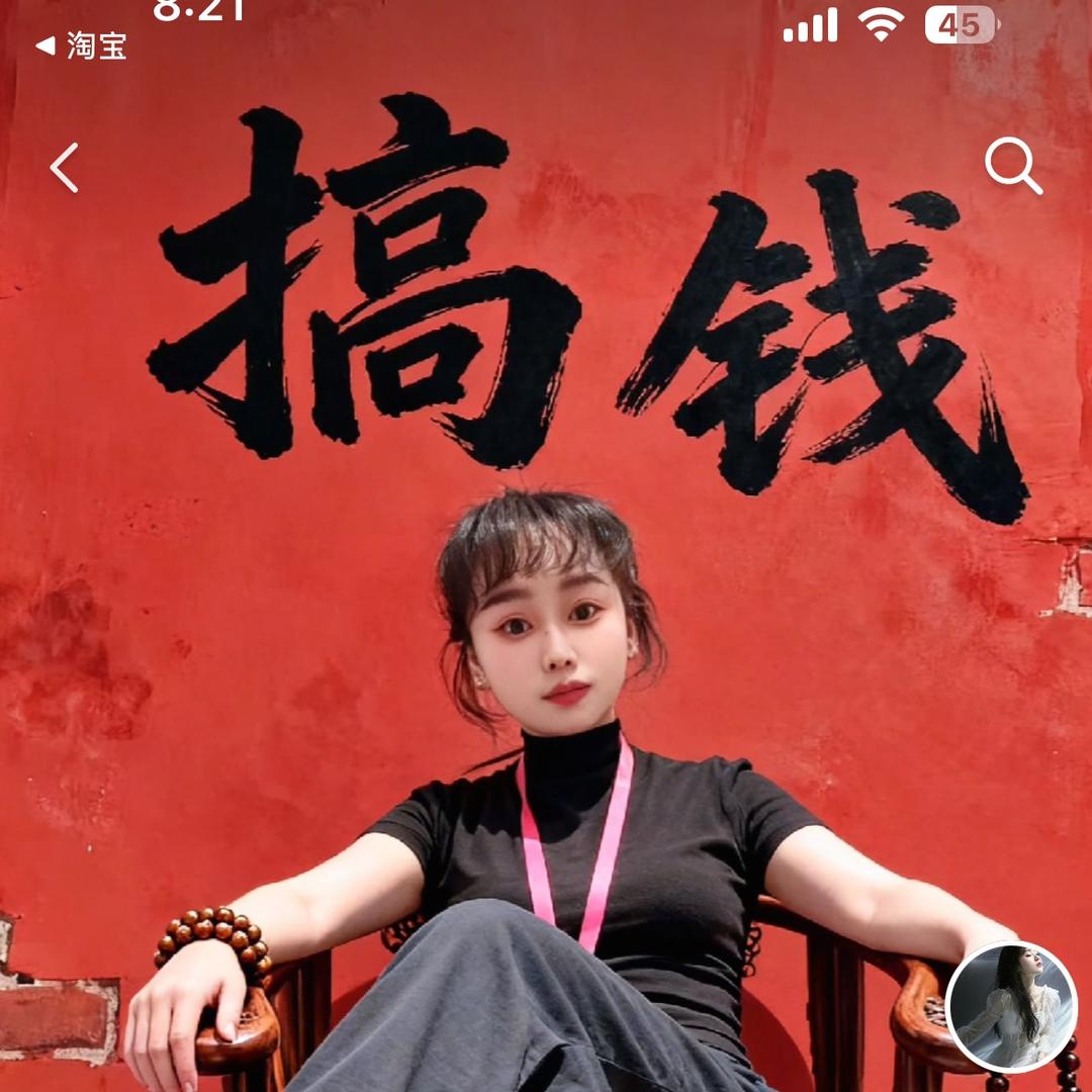 小可爱