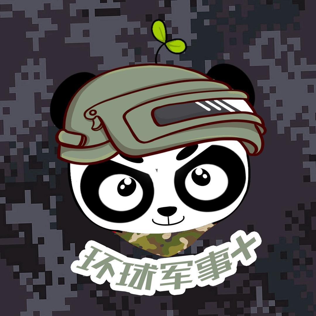 环球军事+@抖音