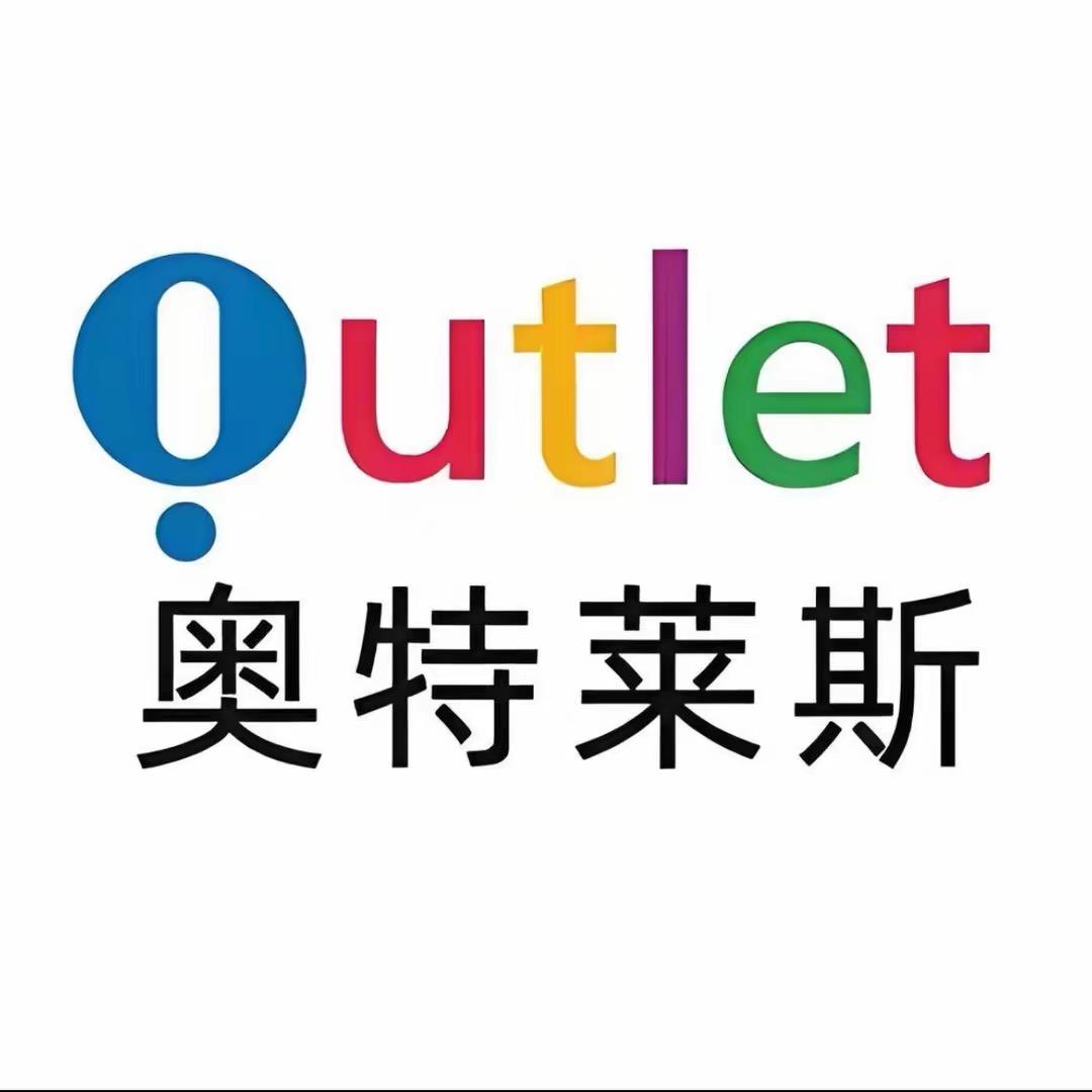 奥莱断码鞋折扣店