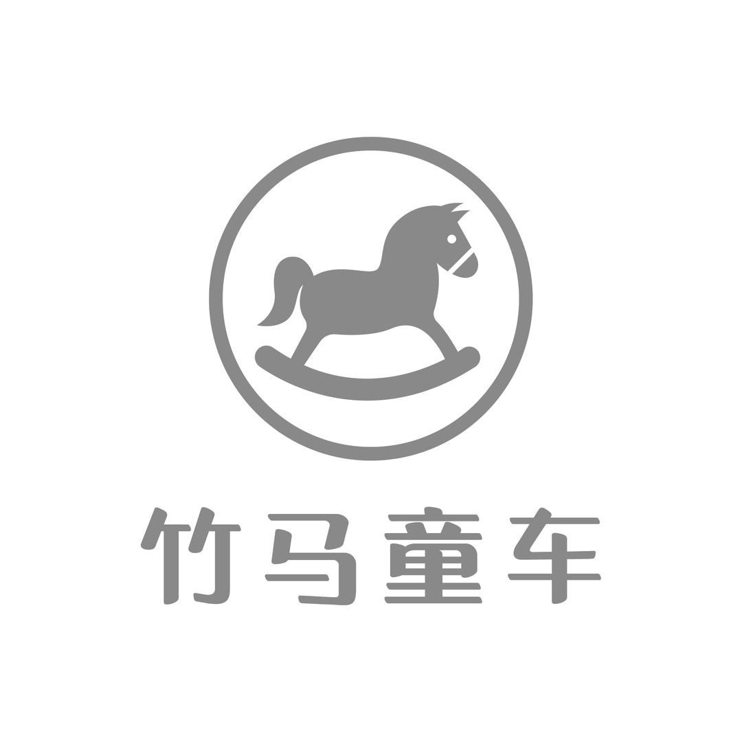 竹马童车坊