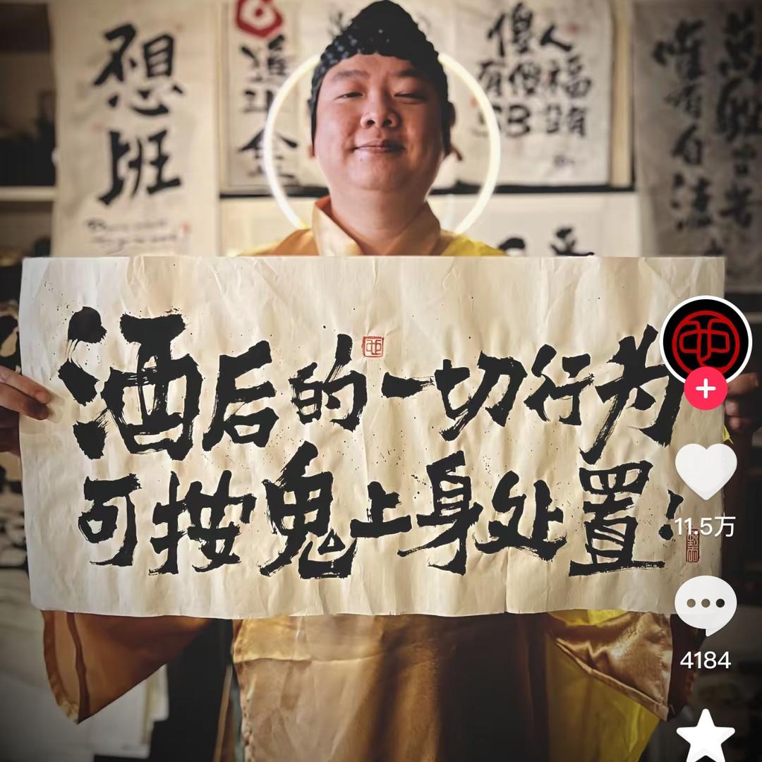 西楚霸王龙