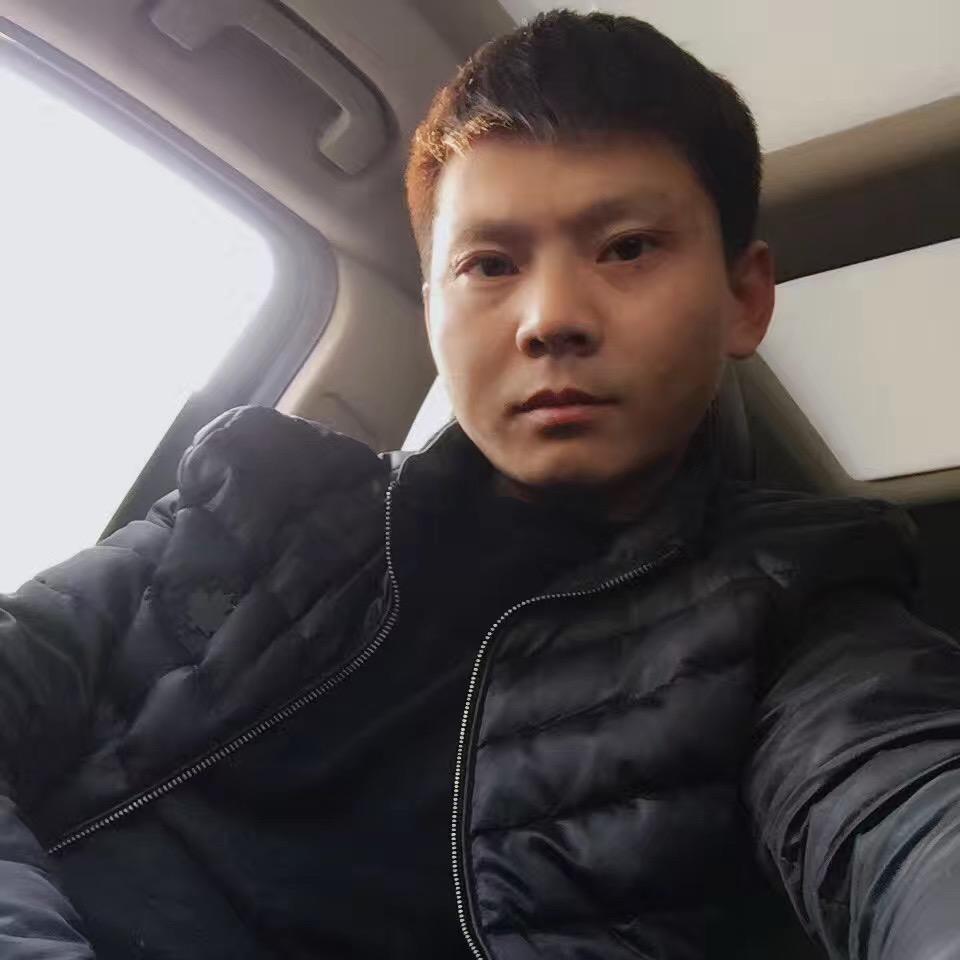 鬆