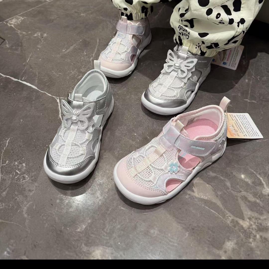 糯米童品