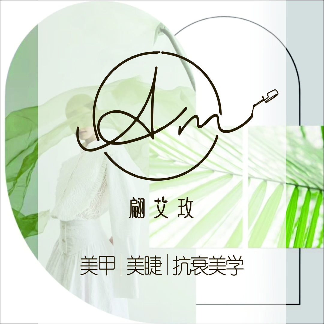 翩艾玫自助美甲美睫-水榭花都店