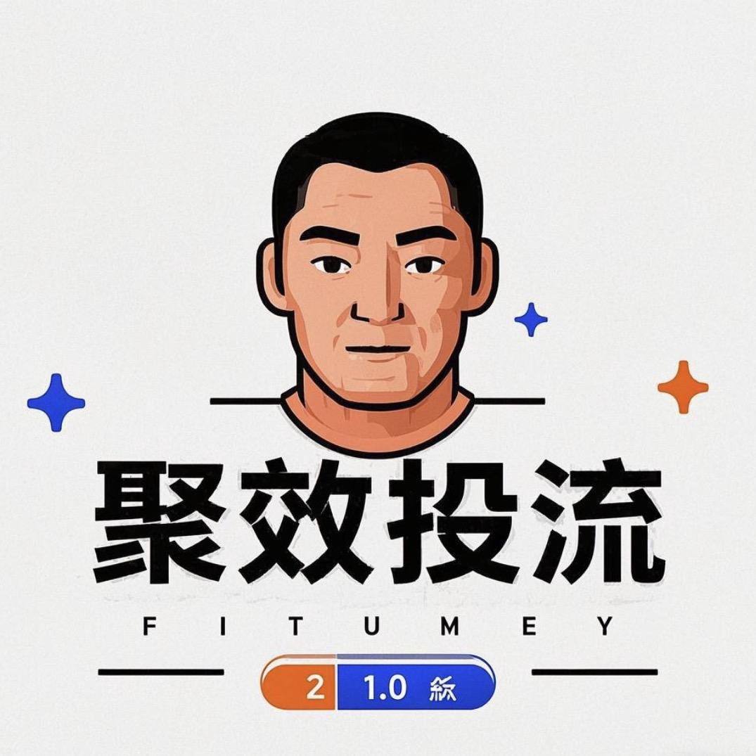 聚效投流信息咨询中心