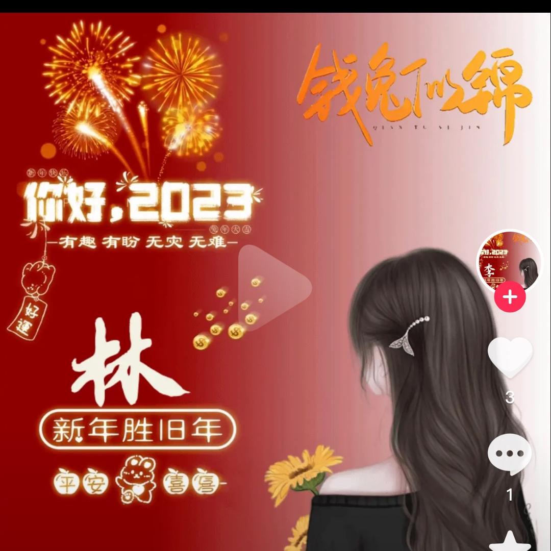 （岩）🤑