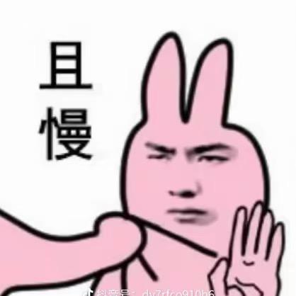 爆炸豆芽