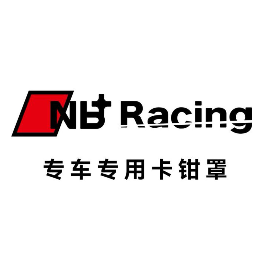 NEXTBOX魔盒玖号车酷汽车用品专卖店