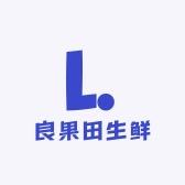 良果田生鲜