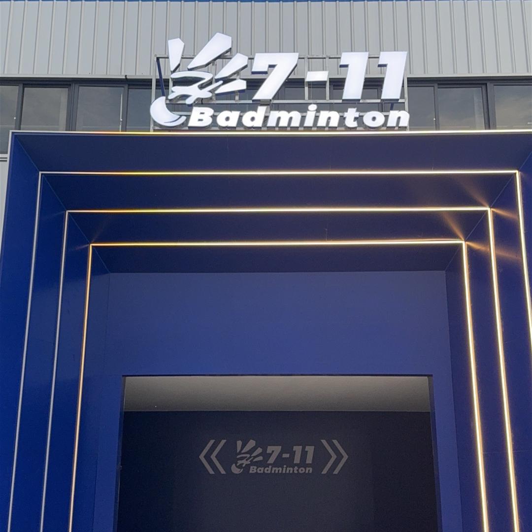 7-11Badminton羽毛球馆官方号