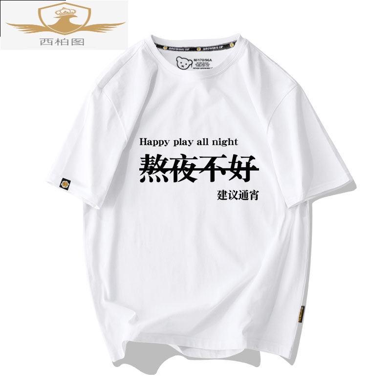 烦嗯～凡恩