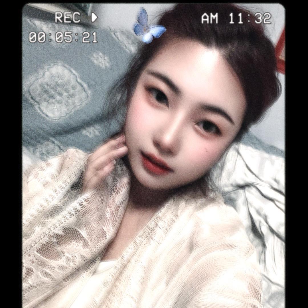 安分守己💕