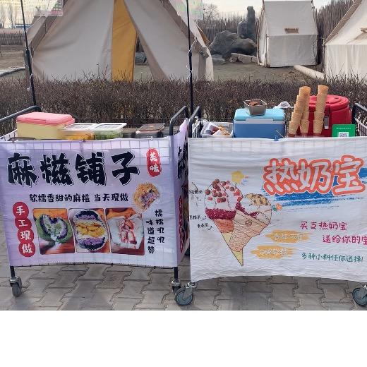 城汇〡➠奶酪麻糍·热奶宝