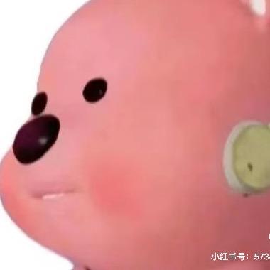 EE