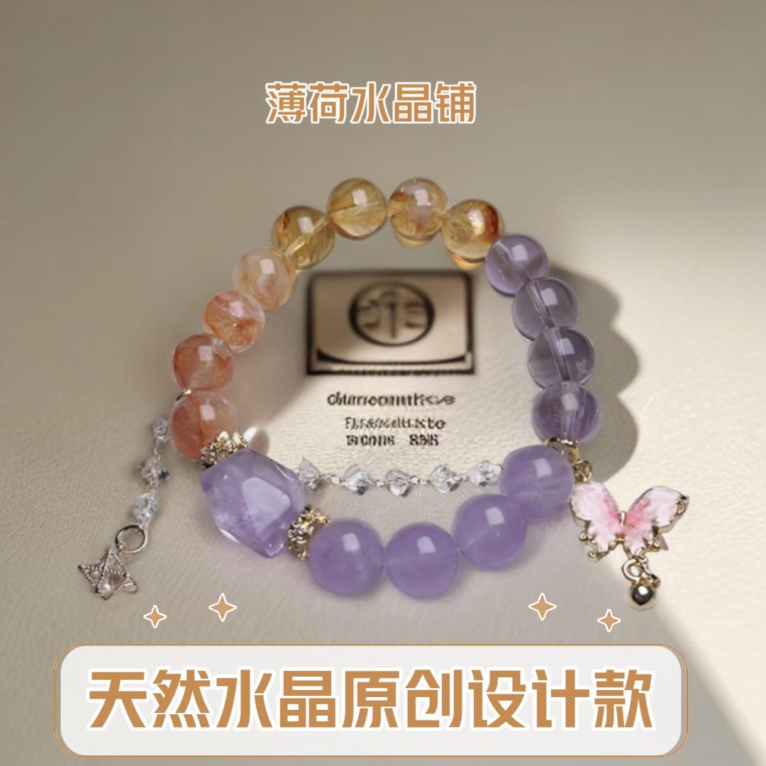 薄荷水晶铺
