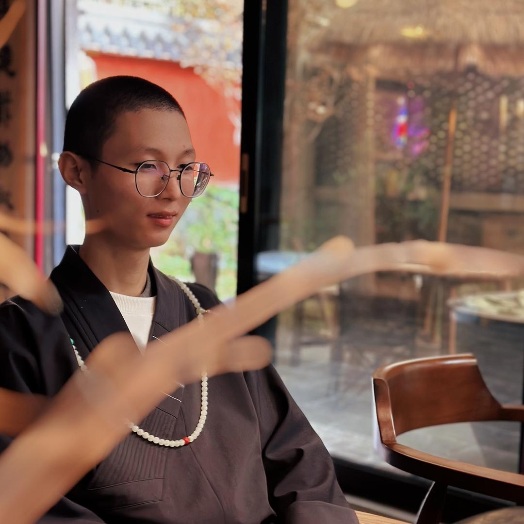 ༺࿅࿆贤智慧࿄࿆༻