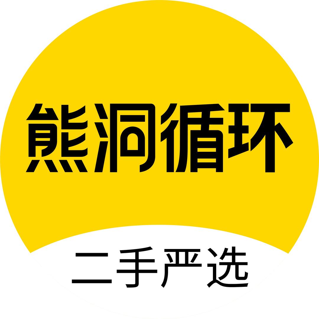 小智二手家电