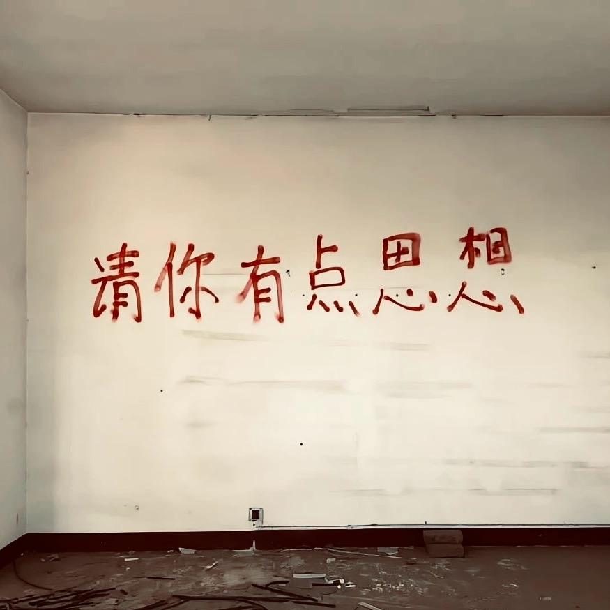 那么好的你❤️