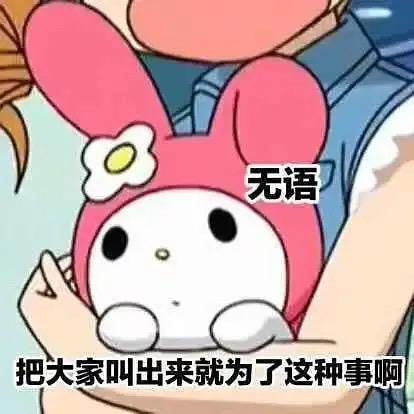 諾諾