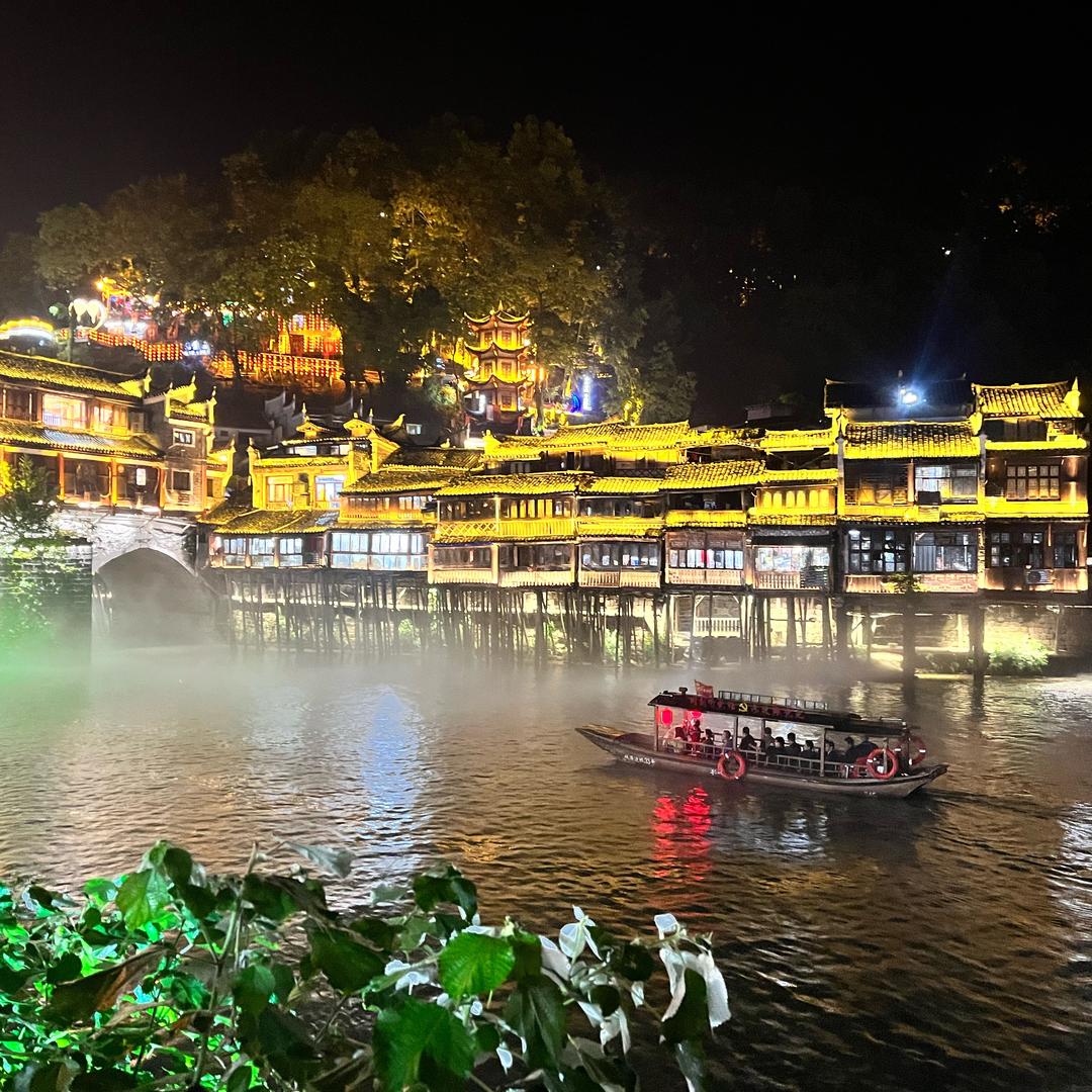 醉美凤凰倾遇旅拍专用号