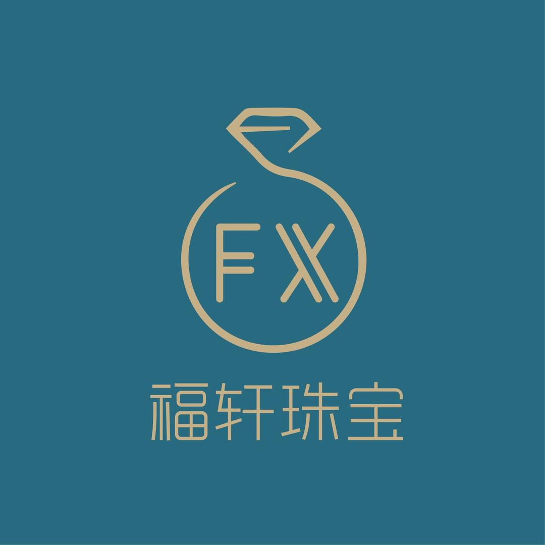 福轩珠宝店