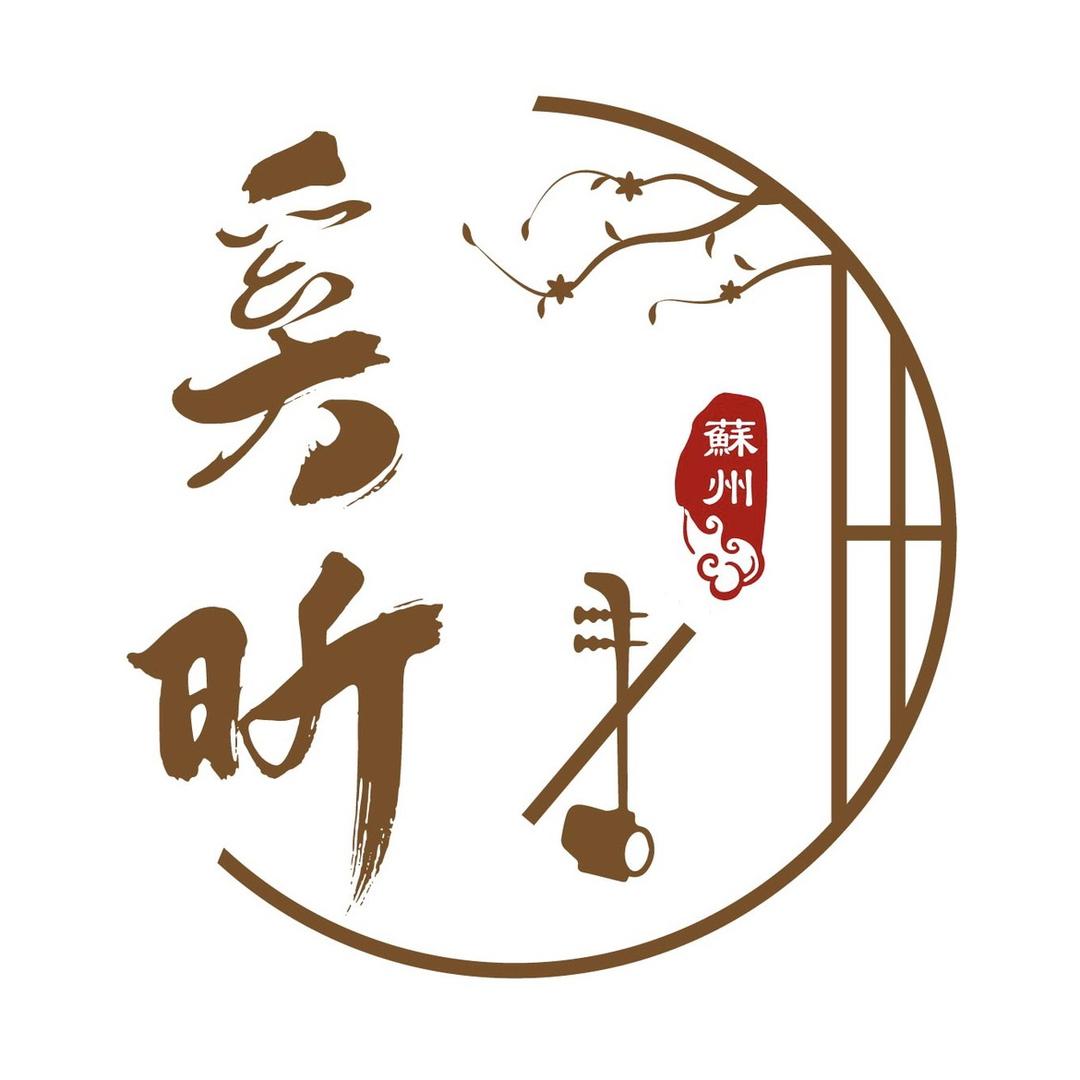 奚昕二胡厂家直销(福慧双修版)