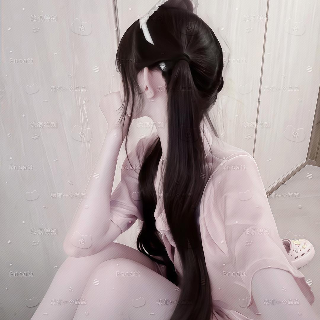 待我如初