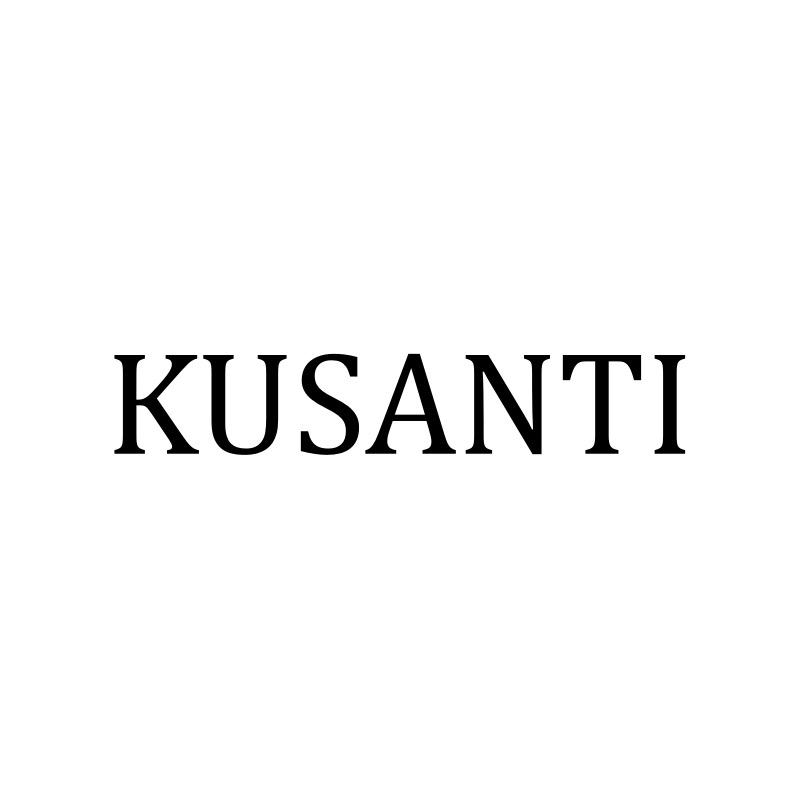 KUSANTI包具