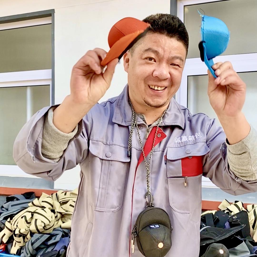 青岛王厂长潮流箱包工厂店