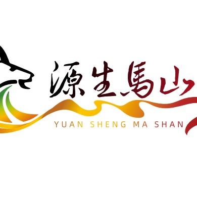 马山文创旅游