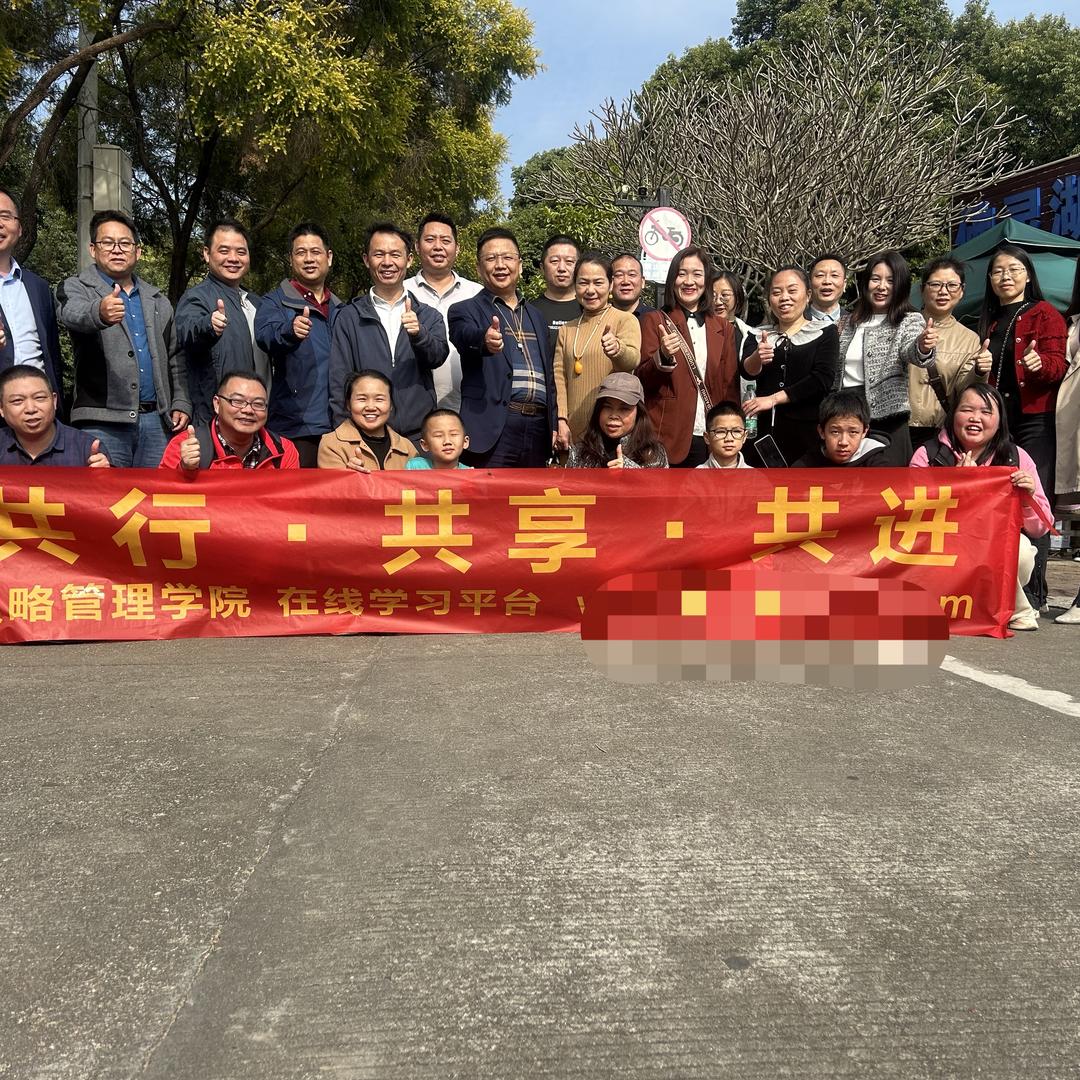 曼顿管理咨询