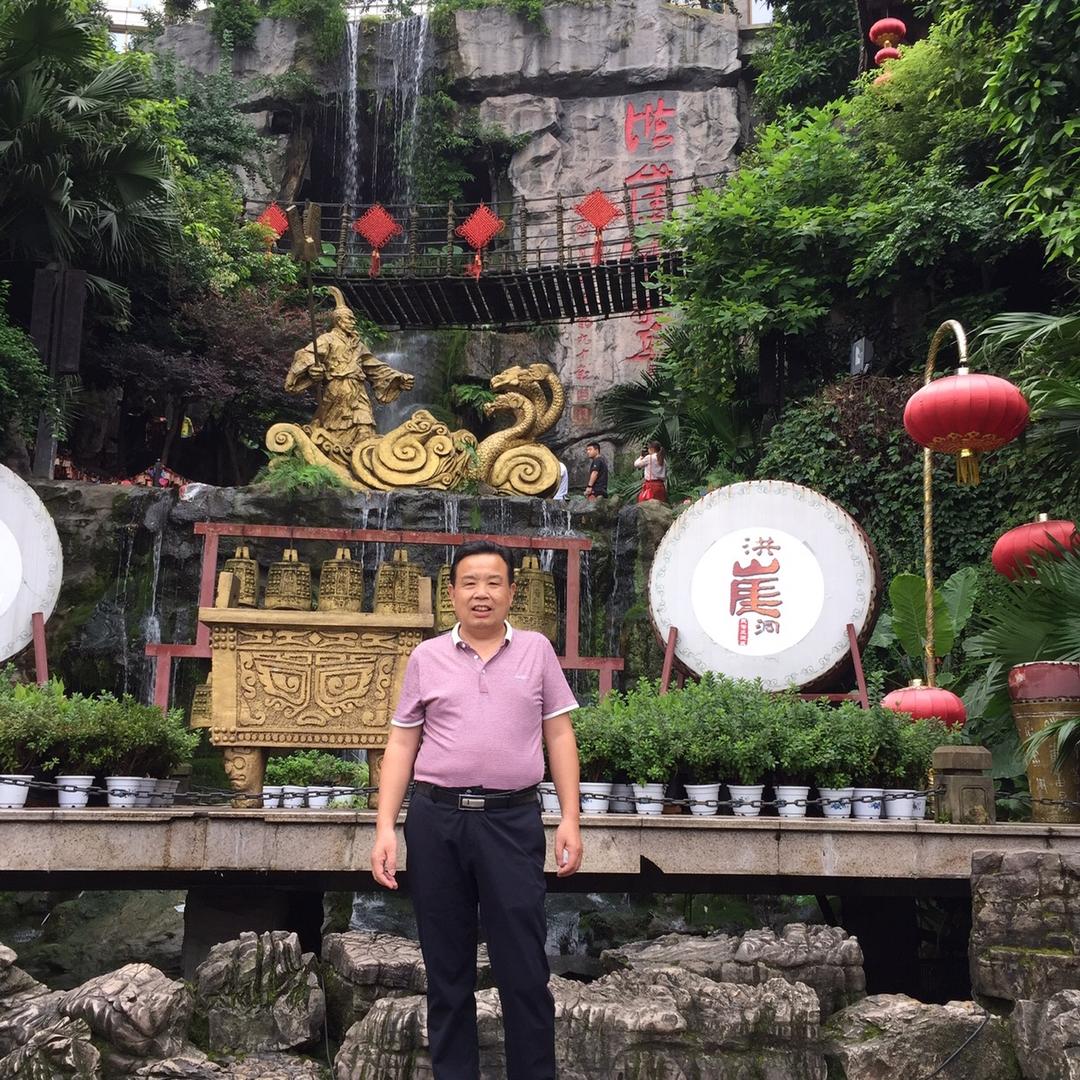 硩哲爷爷