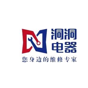 亳州洞洞厨卫电器维修店
