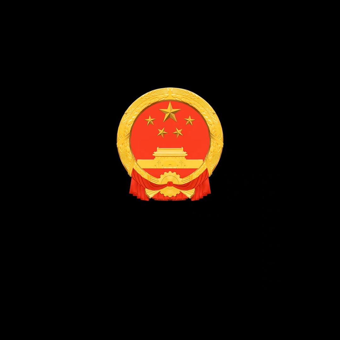 努力