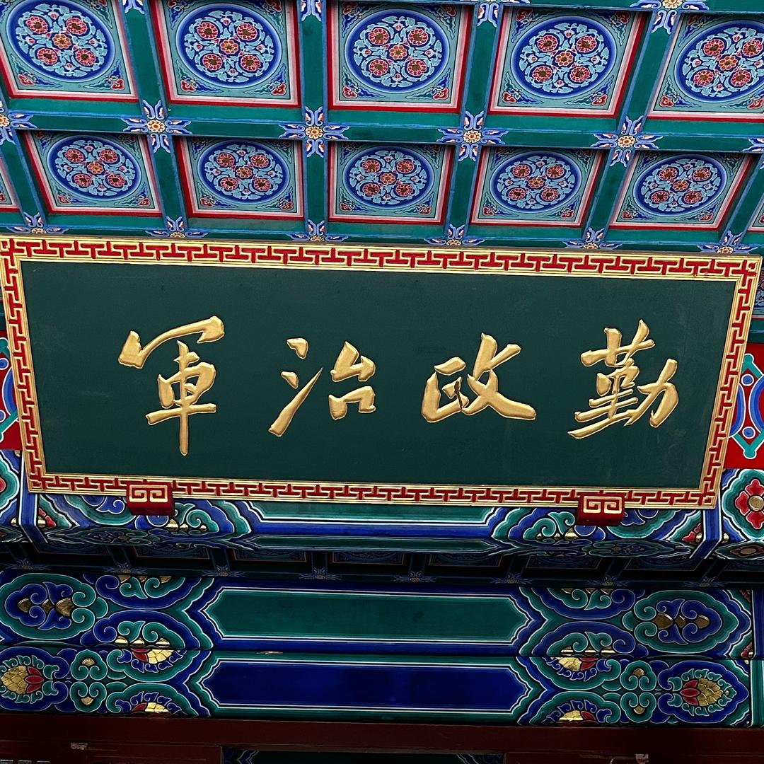 退役安置岗位咨询