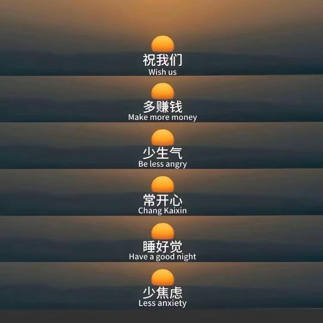 一欣助眠