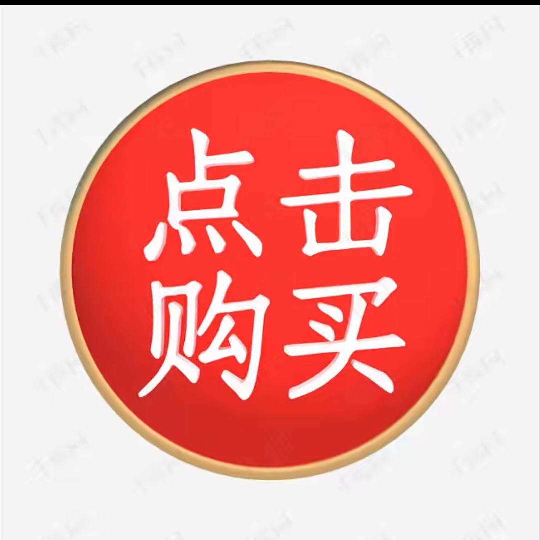 景伦好物