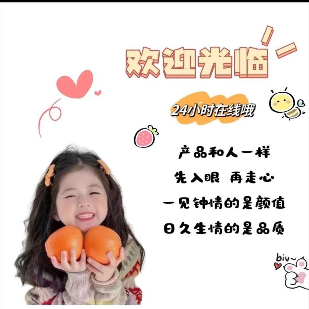 杂七杂八百货铺