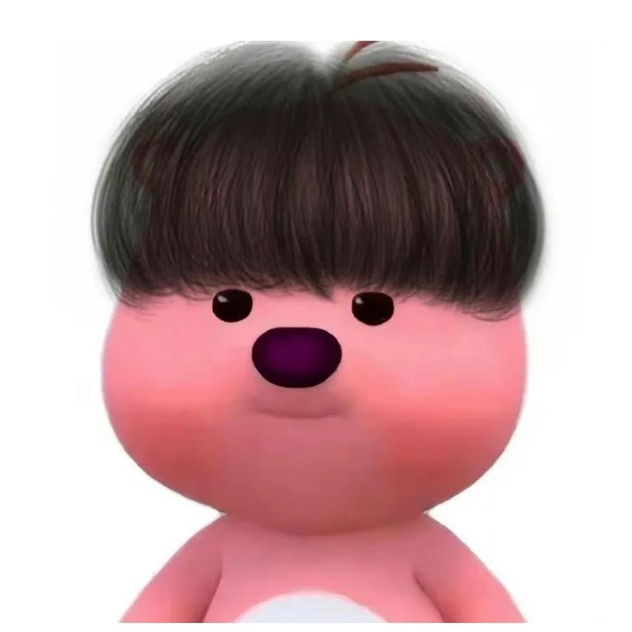 头大