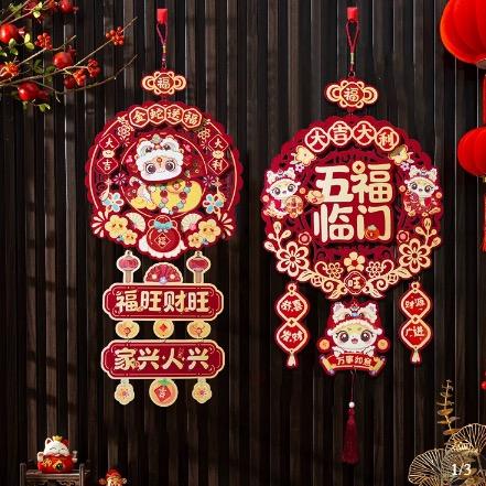 福旺年货工厂直播间